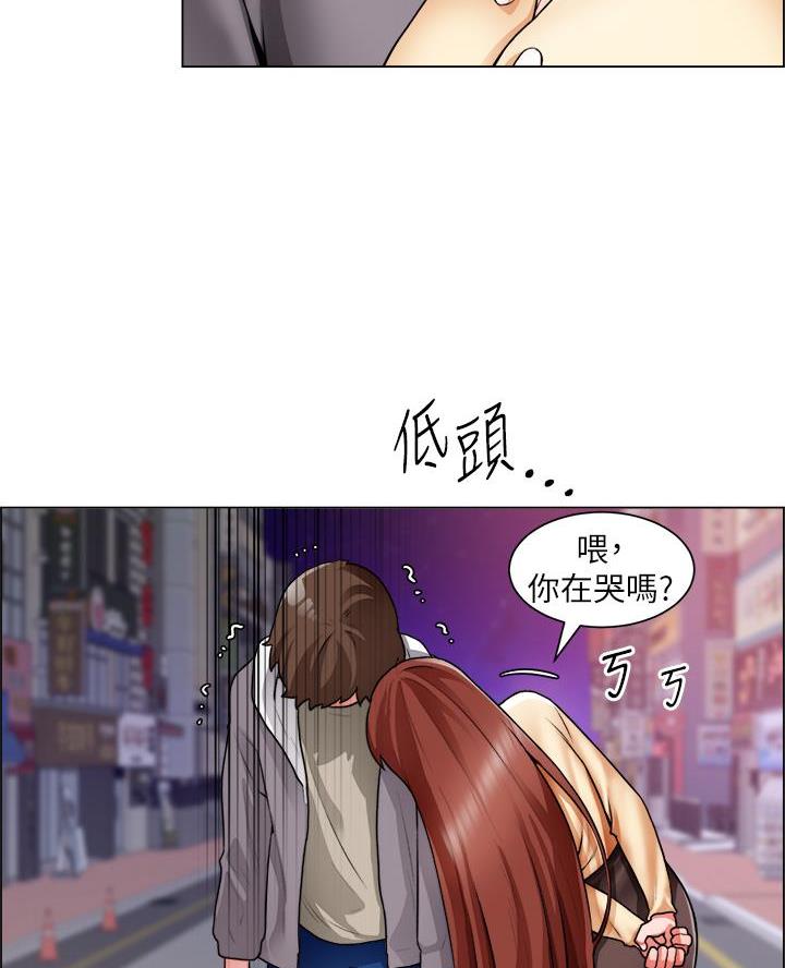 《工地女神》第57话 第10页