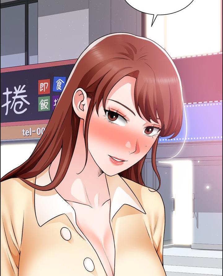 《工地女神》第57话 第16页