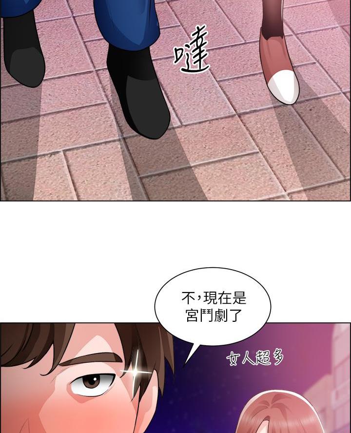 《工地女神》第57话 第18页