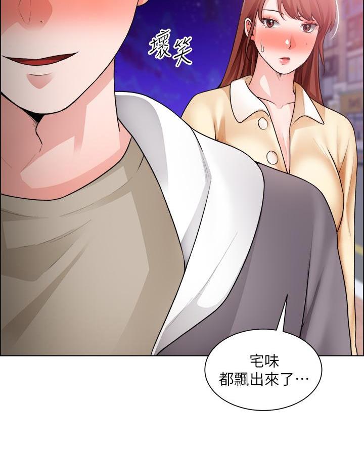 《工地女神》第57话 第19页