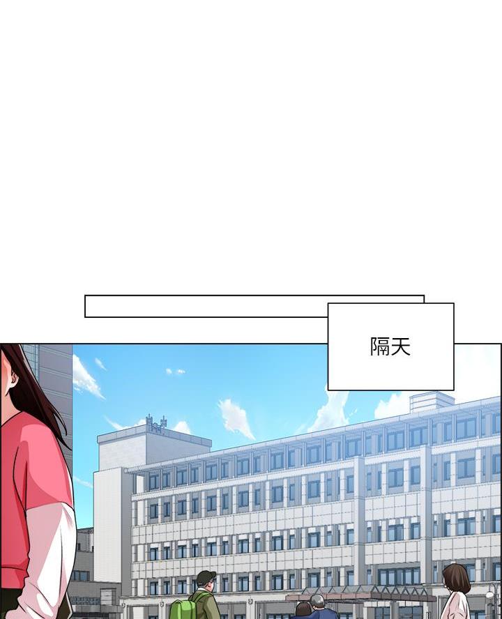 《工地女神》第57话 第20页