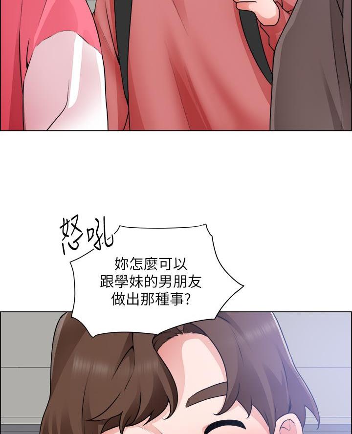 《工地女神》第57话 第33页