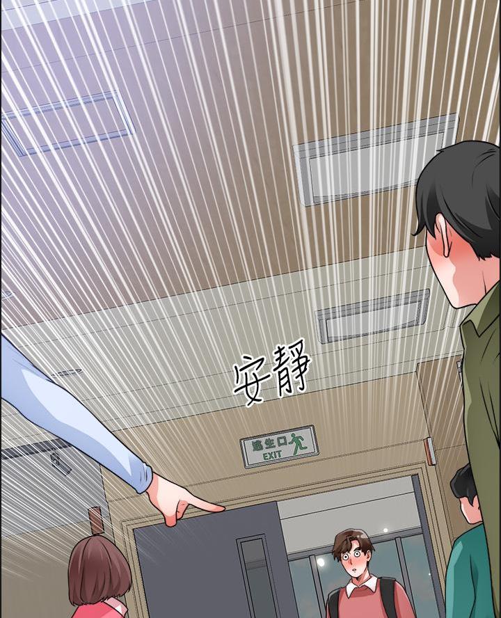《工地女神》第57话 第40页