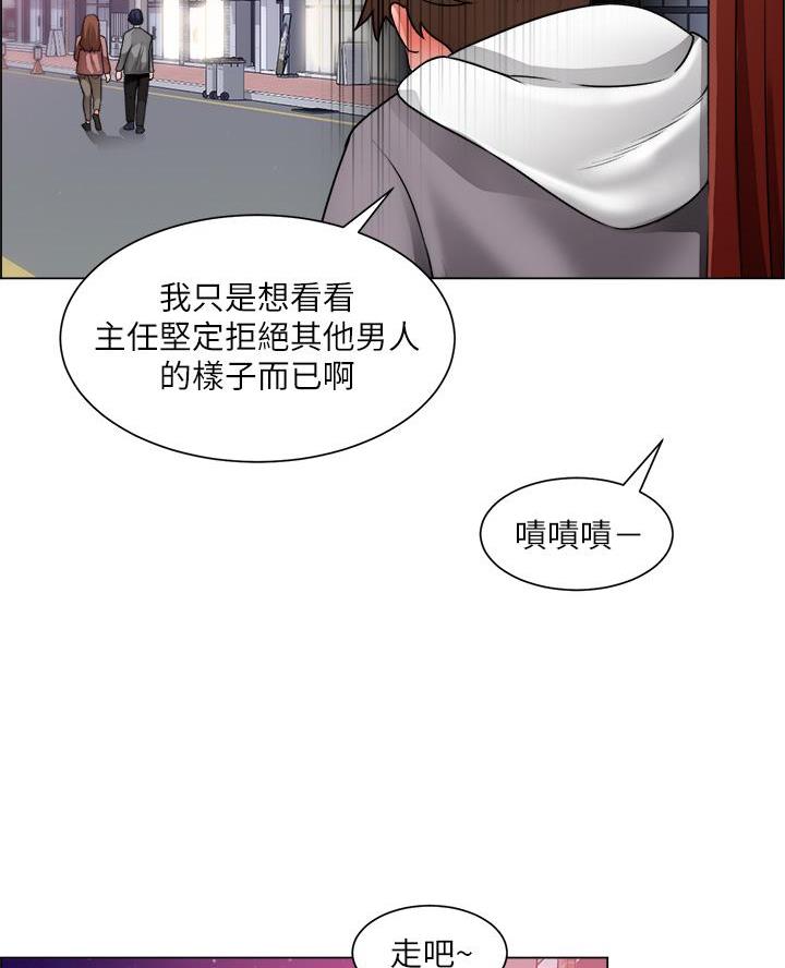 《工地女神》第57话 第7页
