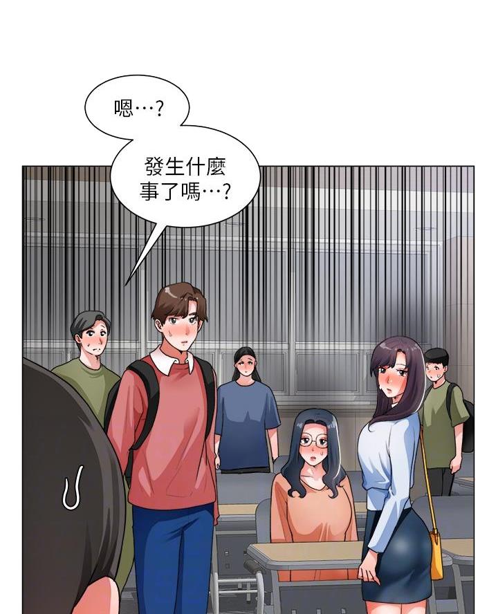 《工地女神》第58话 第14页