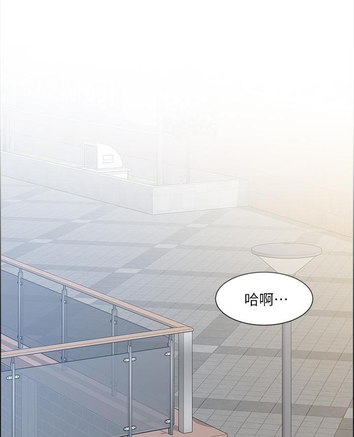 《工地女神》第58话 第18页