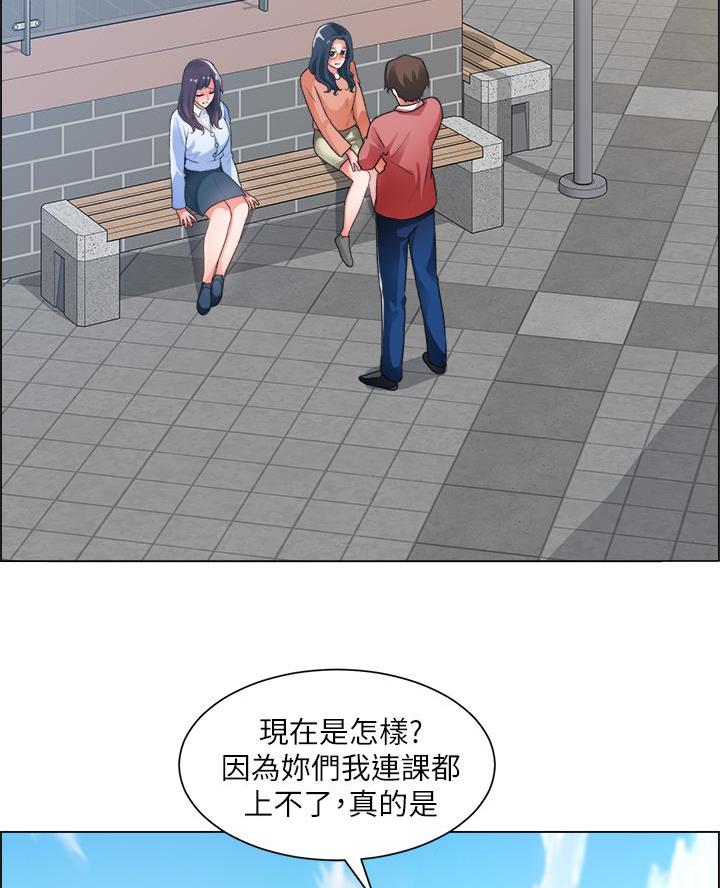 《工地女神》第58话 第19页