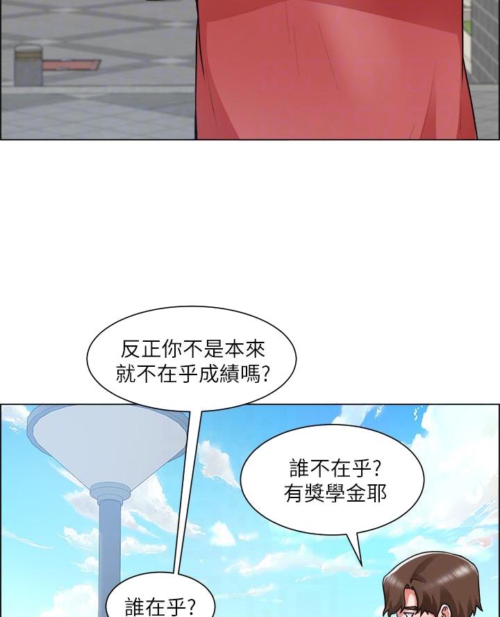 《工地女神》第58话 第21页