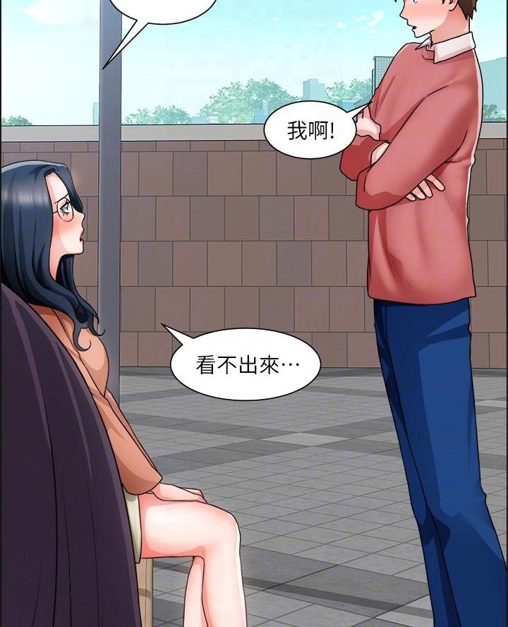《工地女神》第58话 第22页