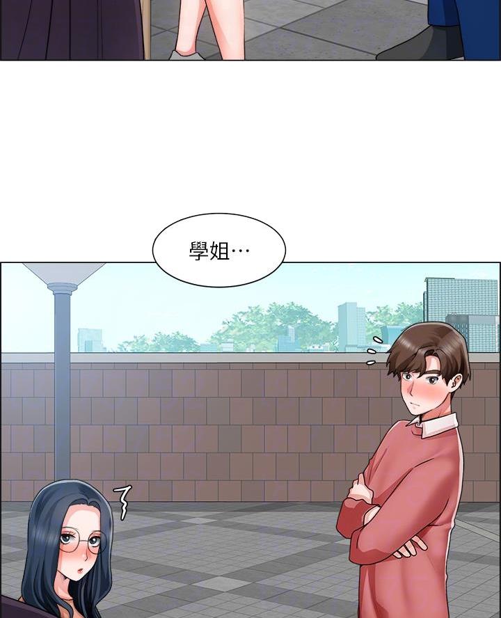 《工地女神》第58话 第23页