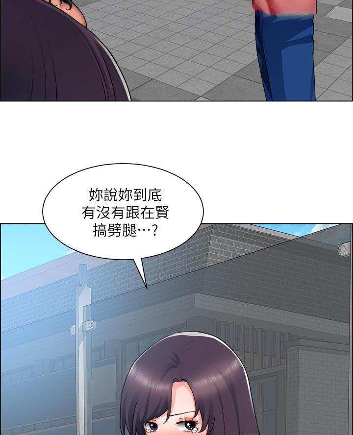 《工地女神》第58话 第24页