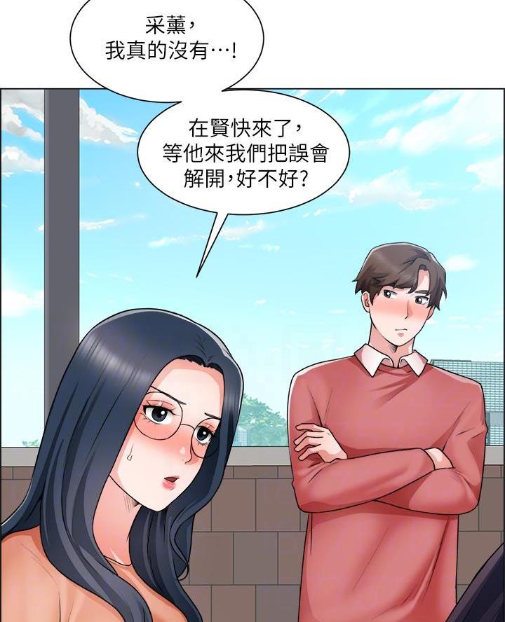 《工地女神》第58话 第27页