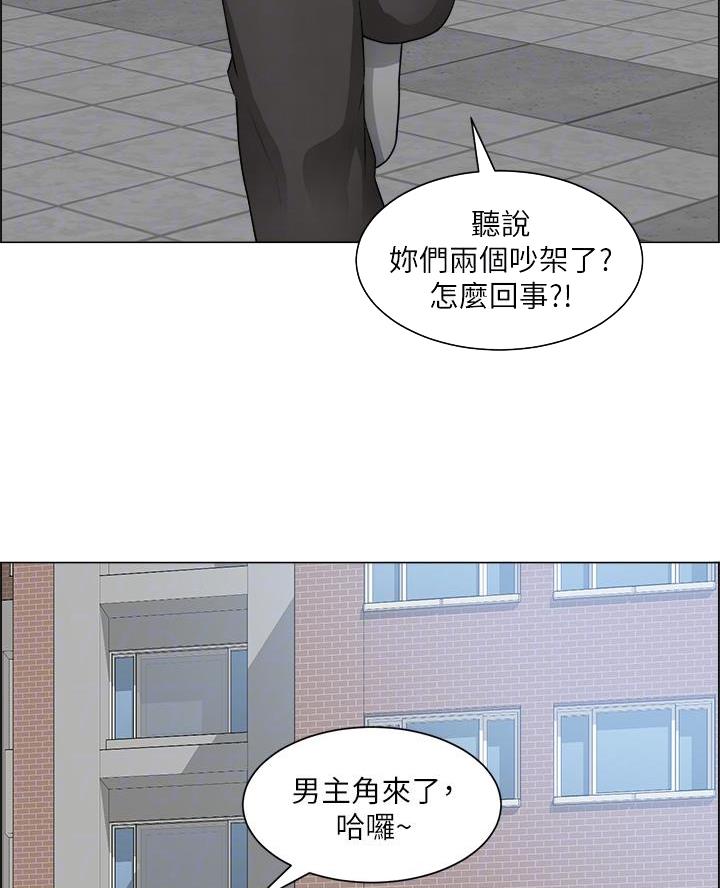《工地女神》第58话 第35页