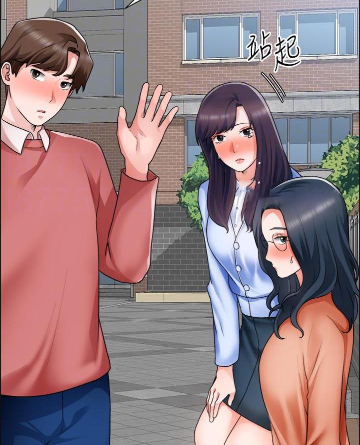 《工地女神》第58话 第36页