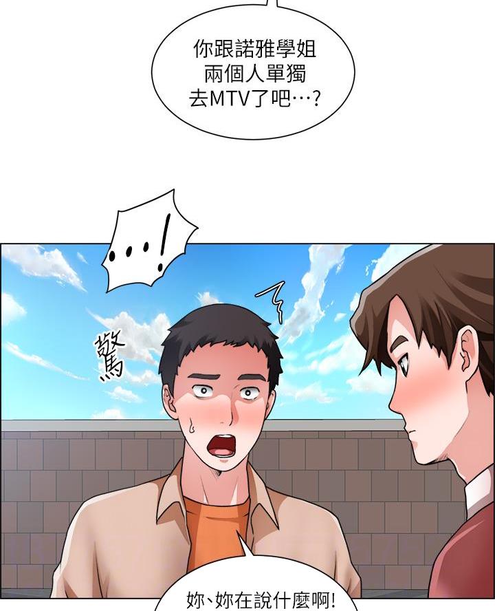 《工地女神》第58话 第39页