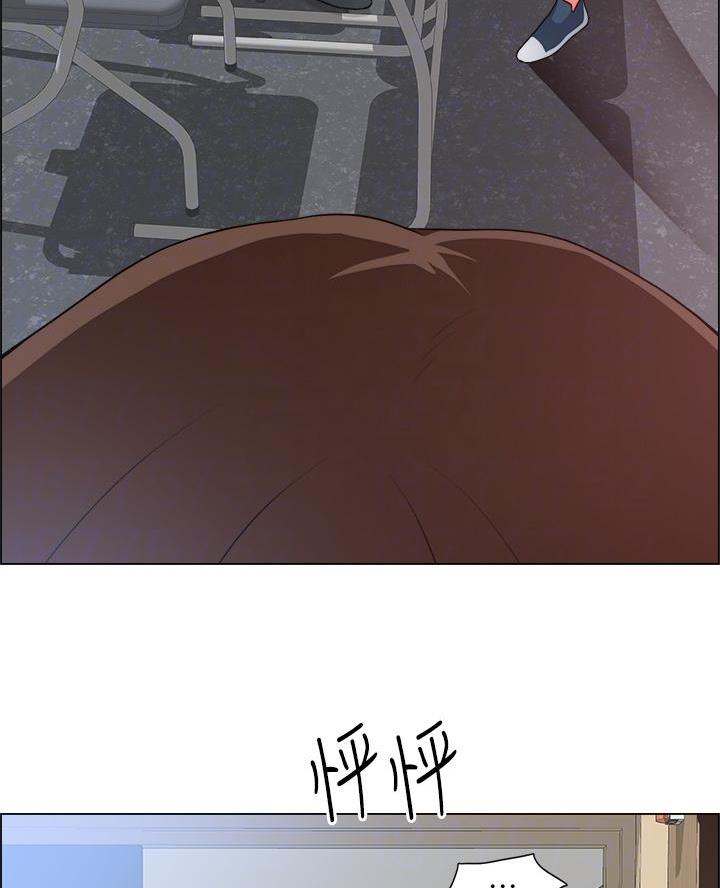 《工地女神》第58话 第3页