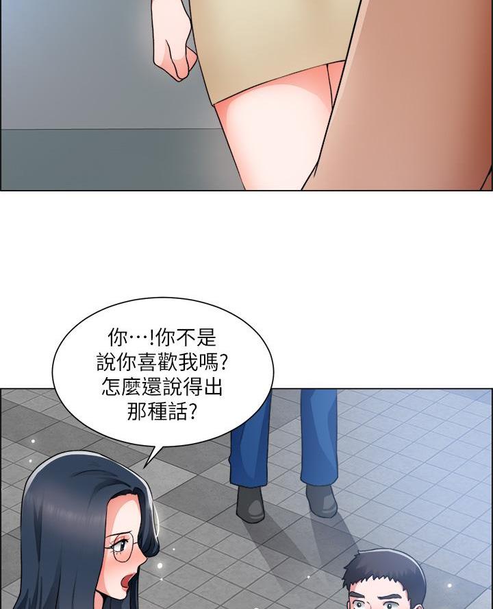 《工地女神》第59话 第18页