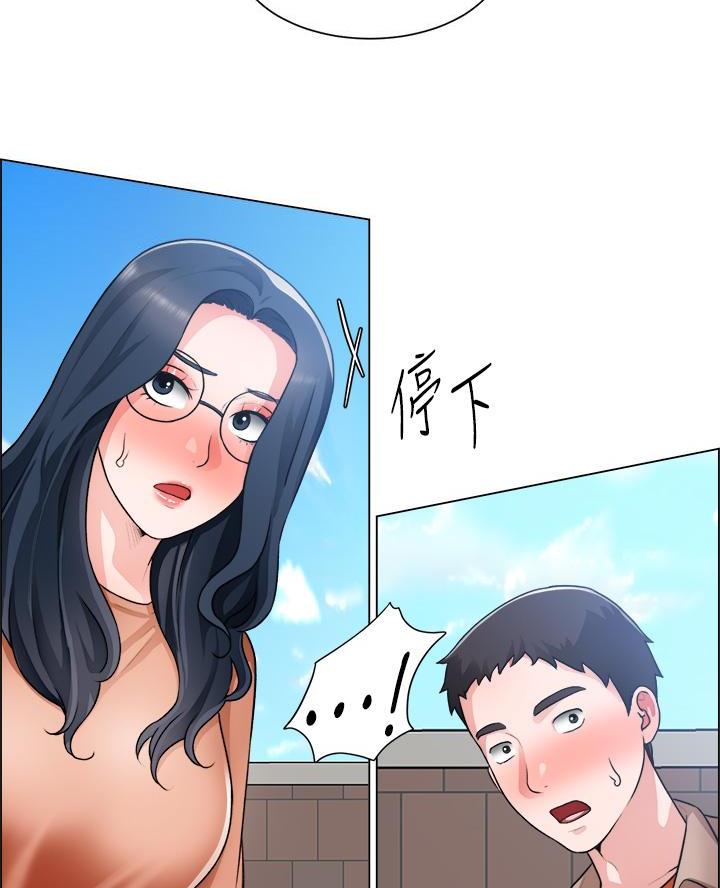 《工地女神》第59话 第21页