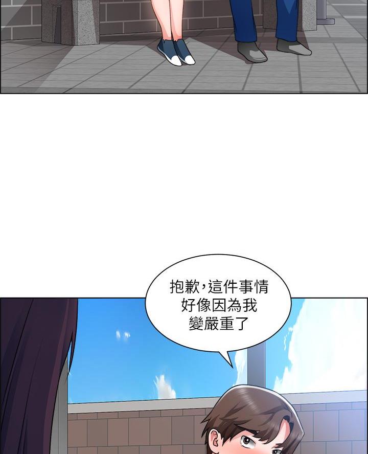 《工地女神》第59话 第27页