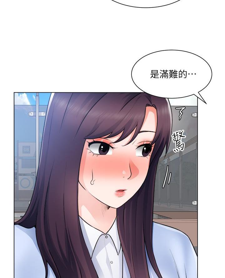 《工地女神》第59话 第34页