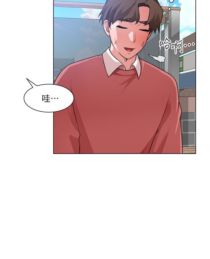 《工地女神》第59话 第40页