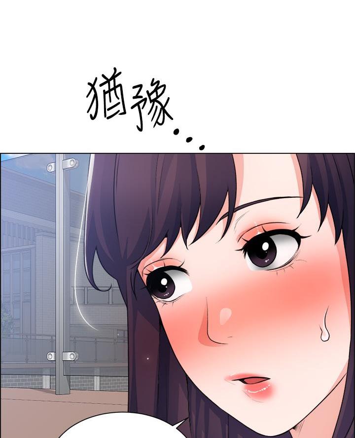 《工地女神》第59话 第46页