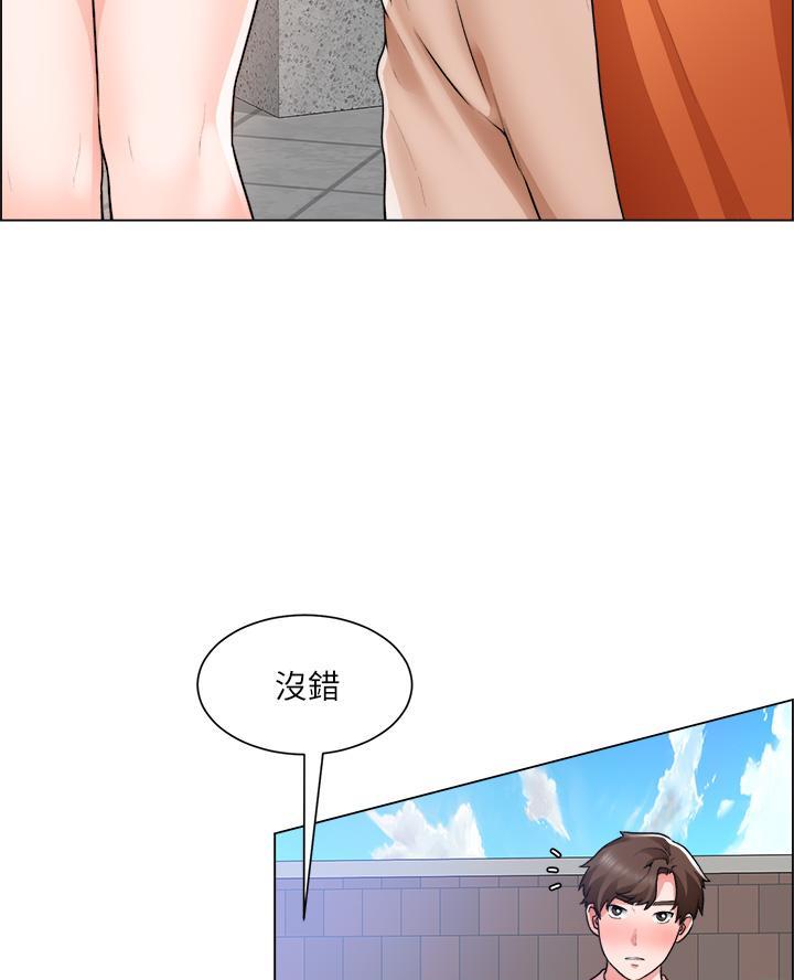 《工地女神》第59话 第6页