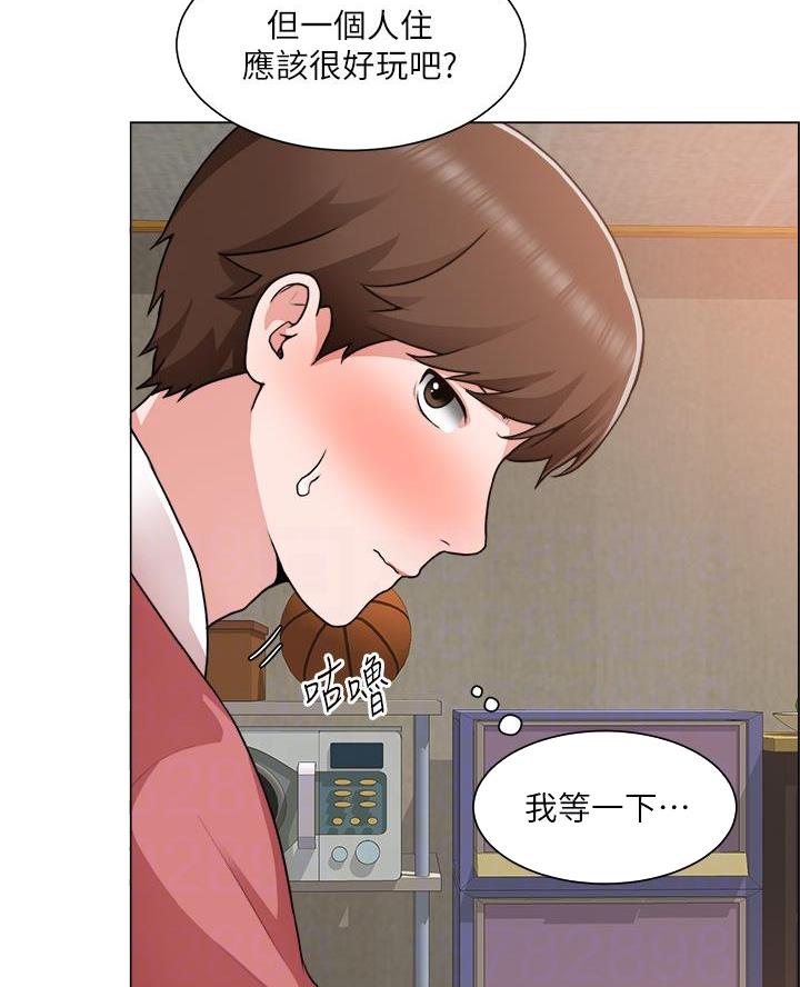 《工地女神》第60话 第26页