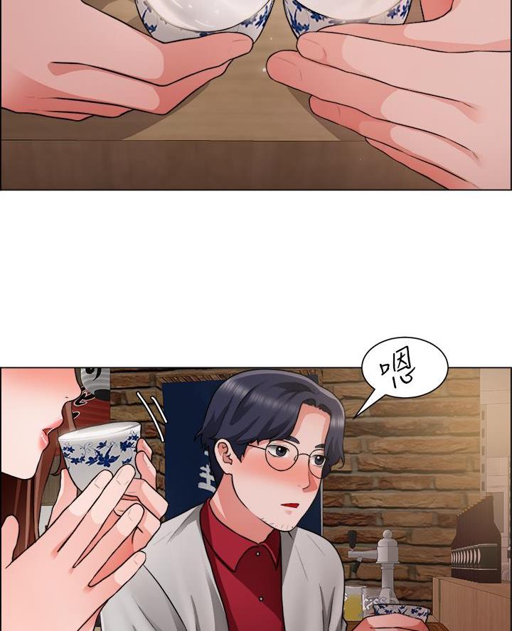 《工地女神》第63话 第13页
