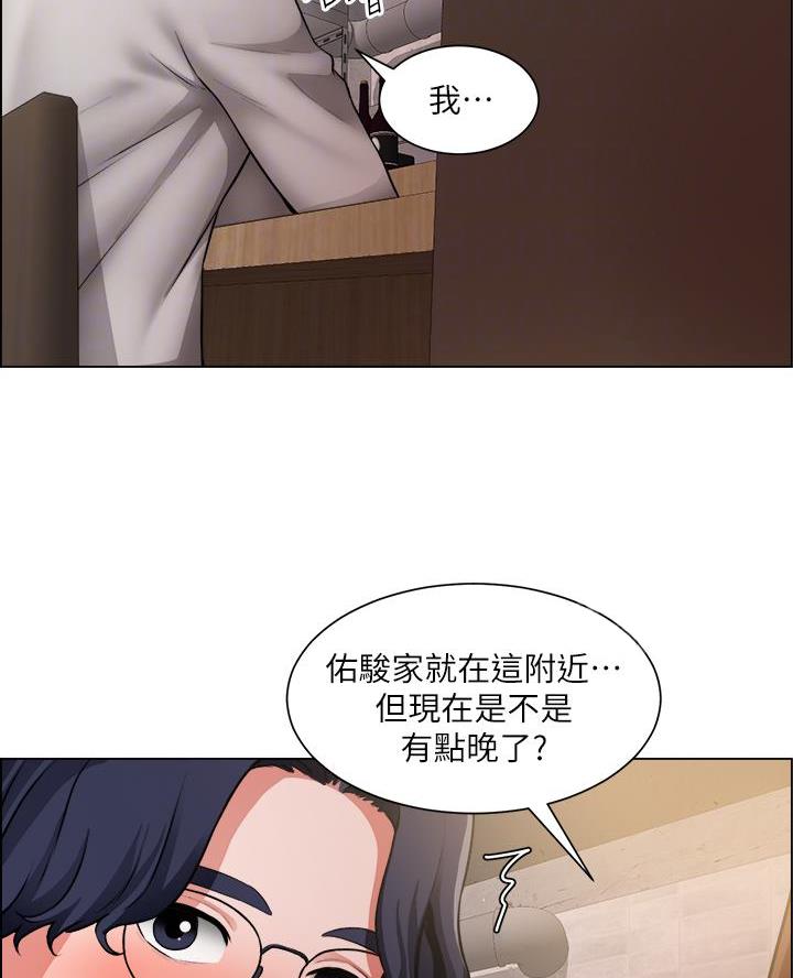《工地女神》第63话 第18页