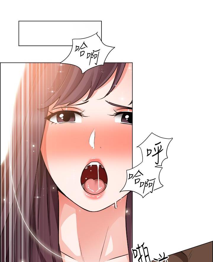《工地女神》第63话 第25页