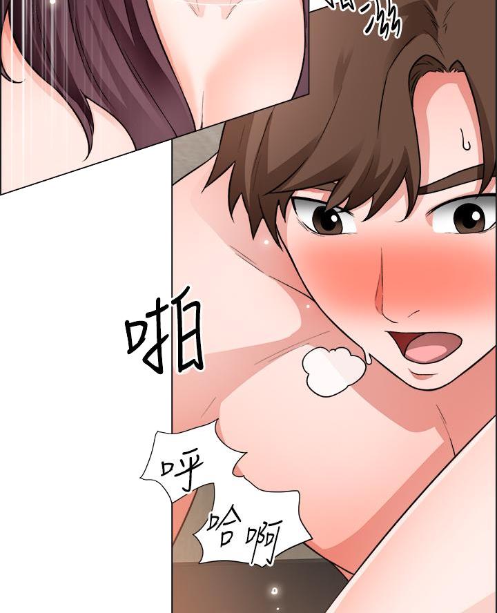 《工地女神》第63话 第26页