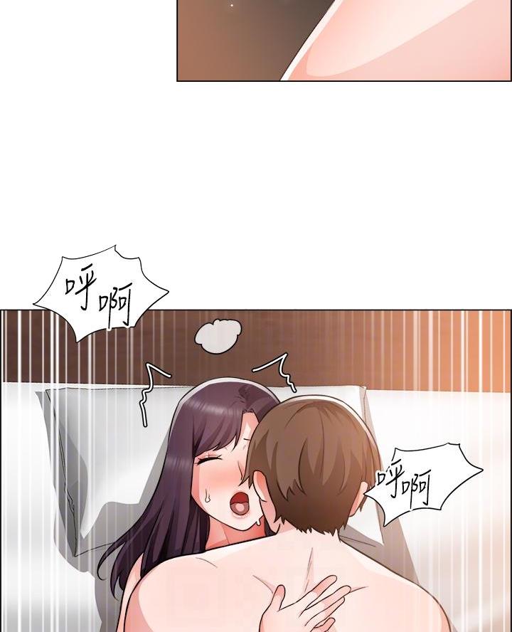 《工地女神》第63话 第27页