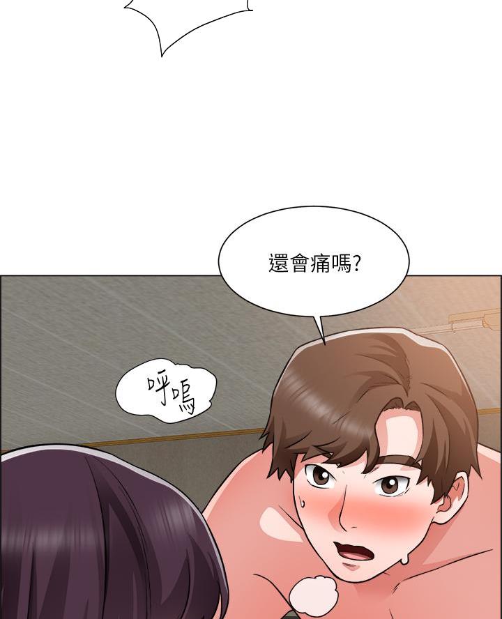 《工地女神》第63话 第29页