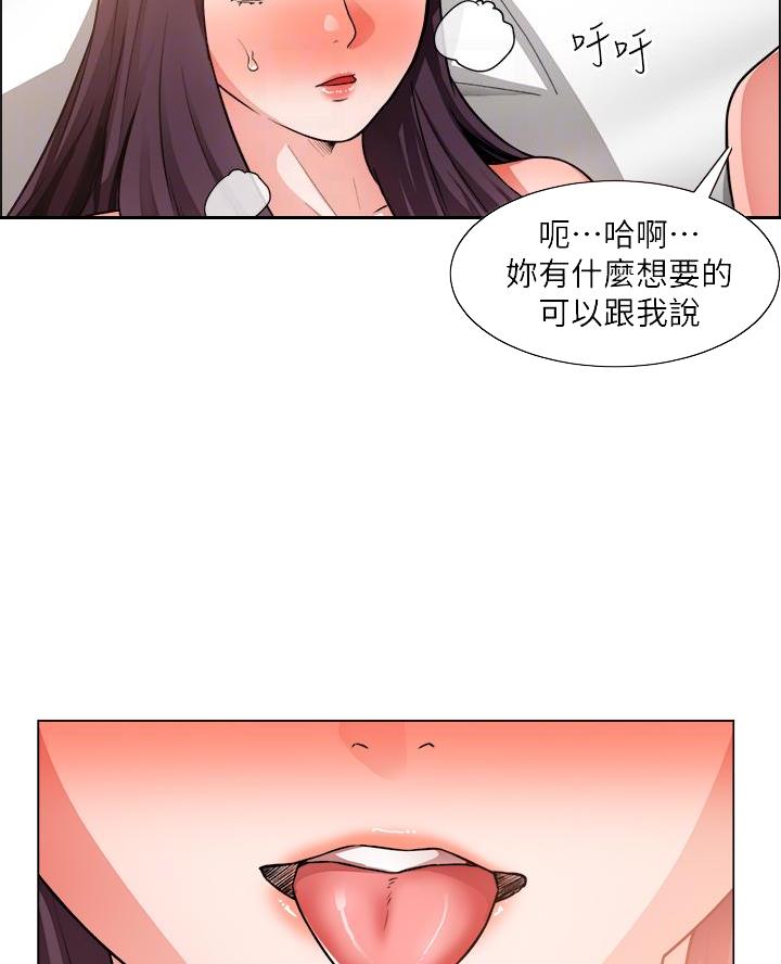 《工地女神》第63话 第31页