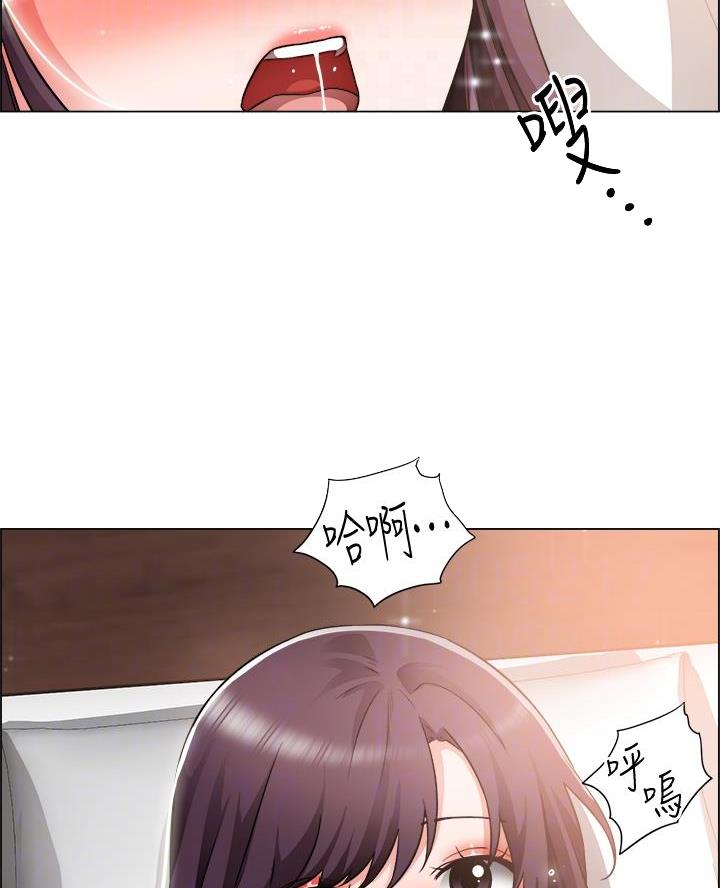 《工地女神》第63话 第34页