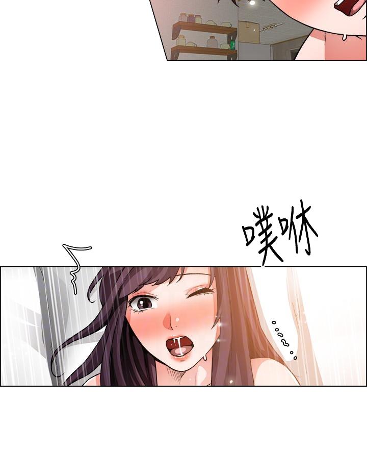 《工地女神》第63话 第37页
