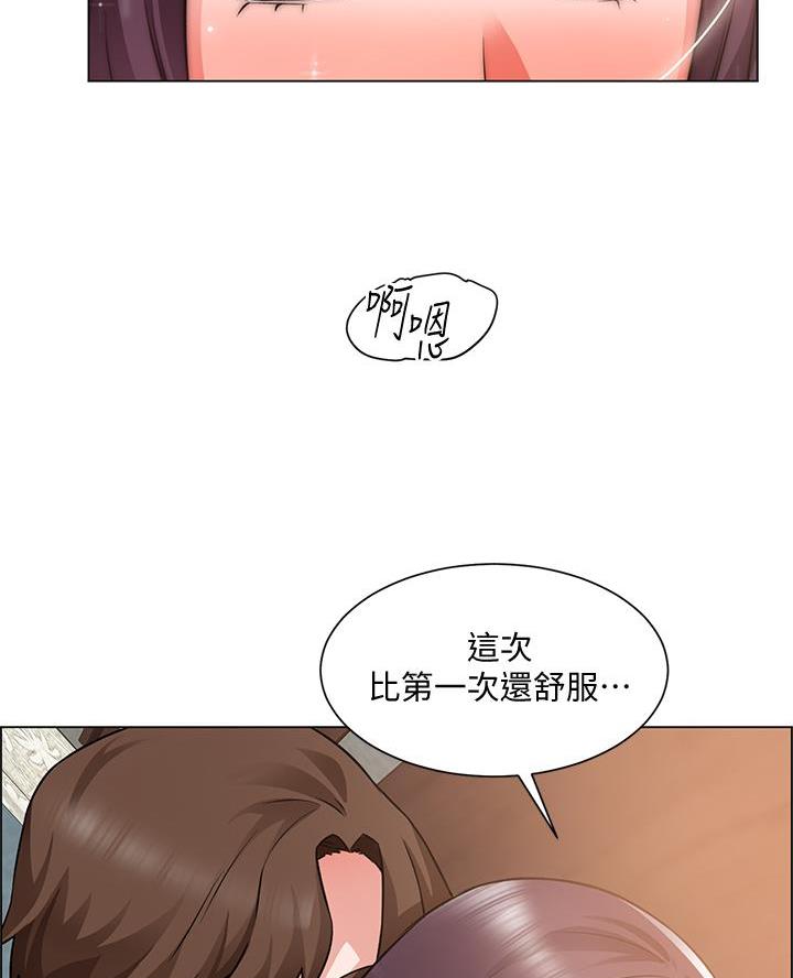 《工地女神》第63话 第41页
