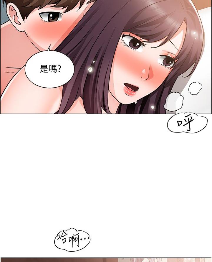 《工地女神》第63话 第42页