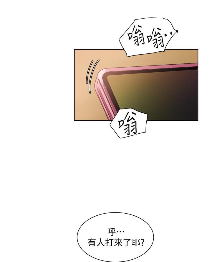 《工地女神》第63话 第44页