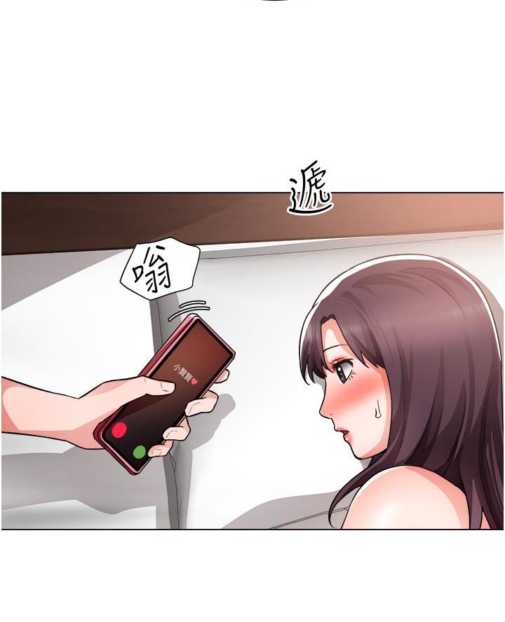 《工地女神》第63话 第45页