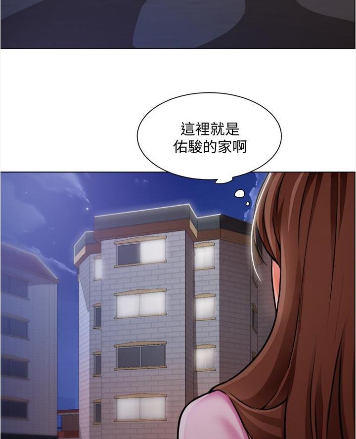 《工地女神》第63话 第4页