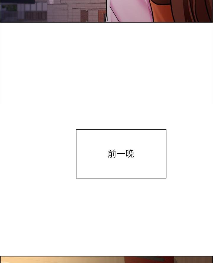 《工地女神》第63话 第5页