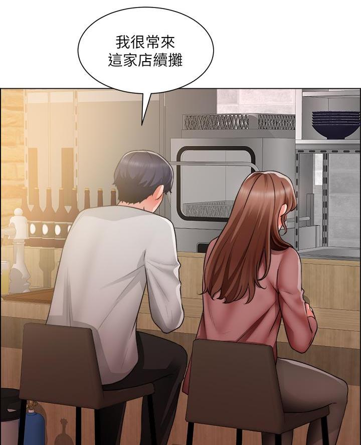 《工地女神》第63话 第7页