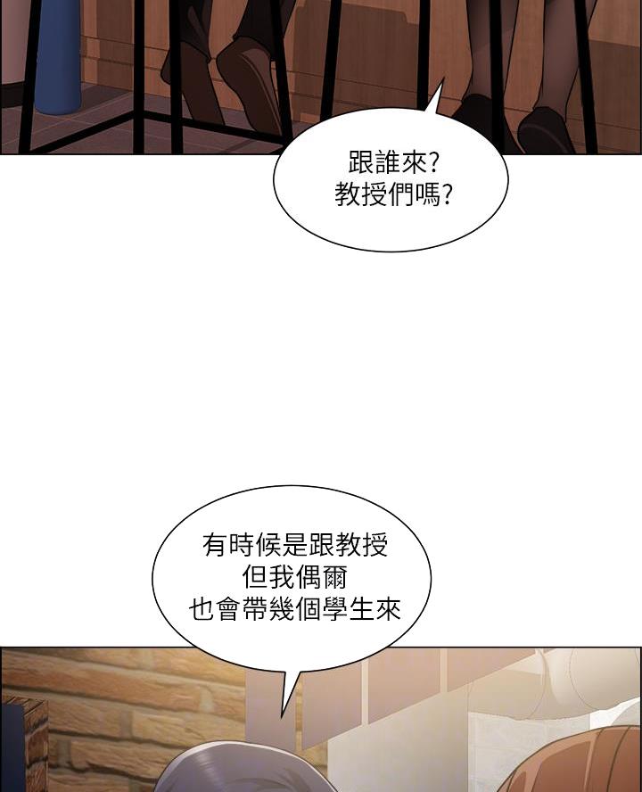 《工地女神》第63话 第8页
