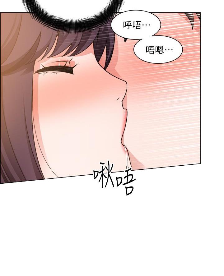 《工地女神》第62话 第14页