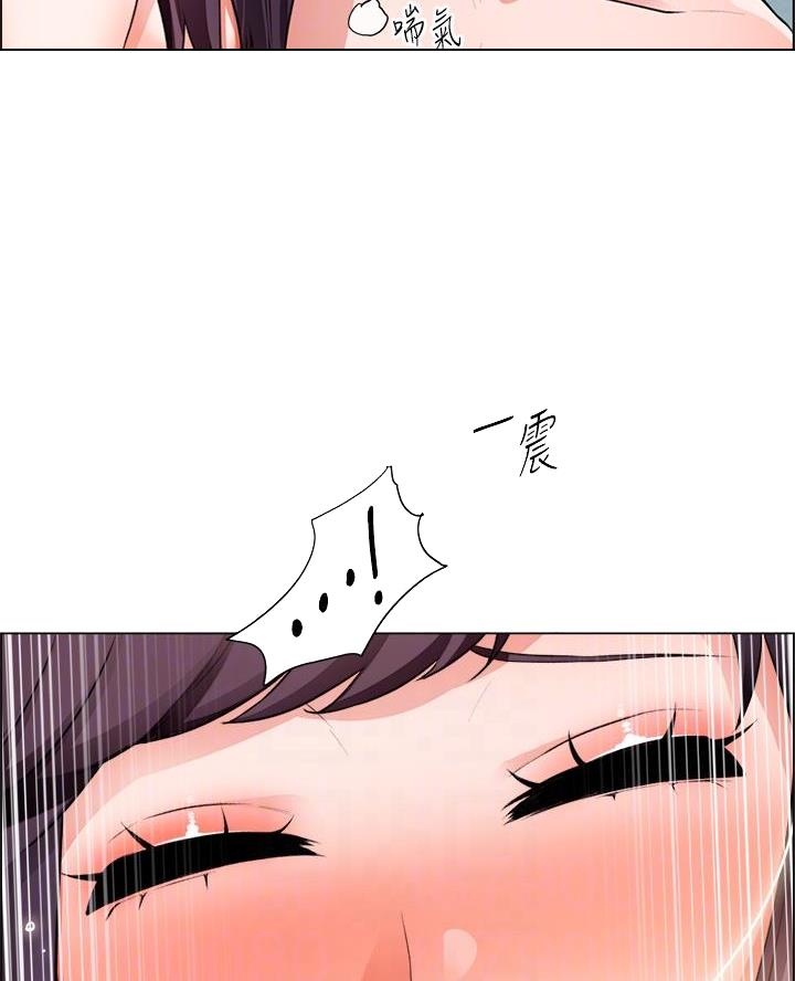 《工地女神》第62话 第25页