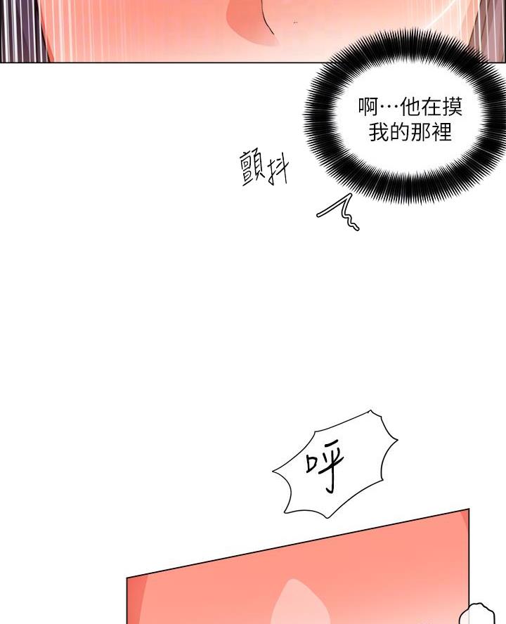 《工地女神》第62话 第26页