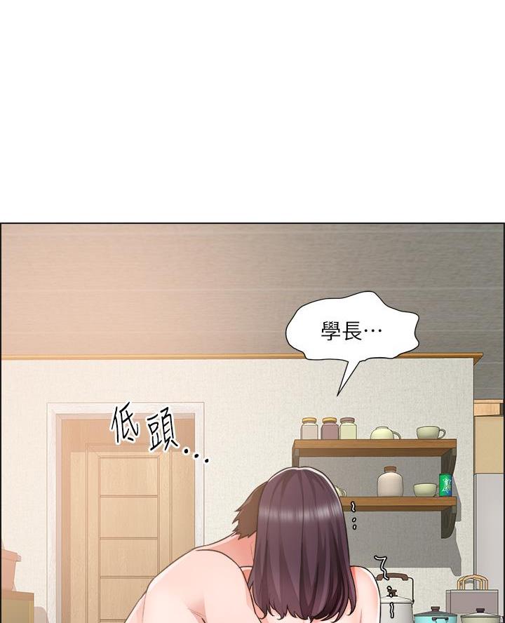 《工地女神》第62话 第29页