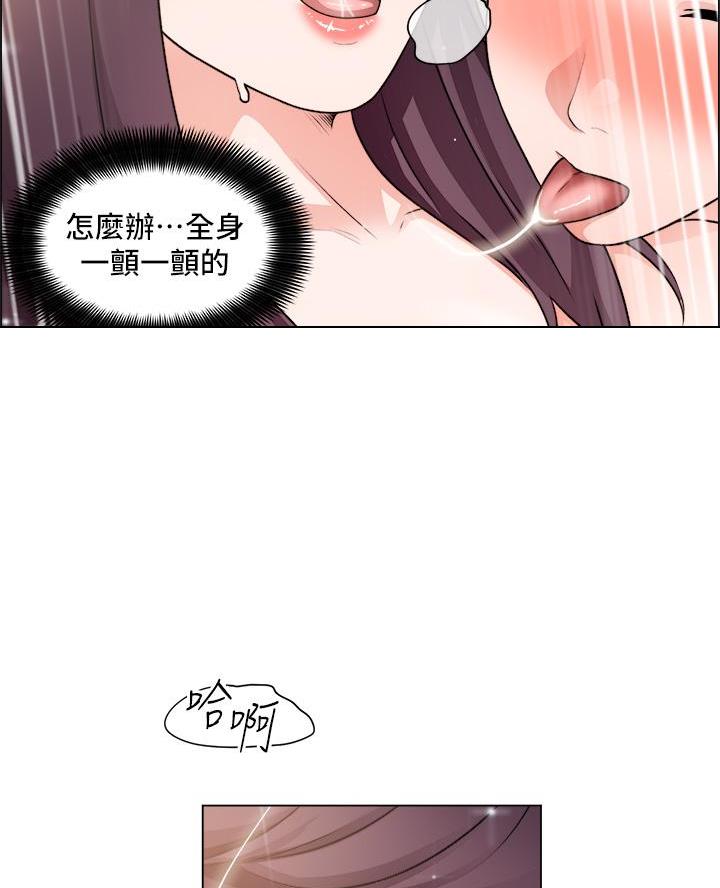 《工地女神》第62话 第31页